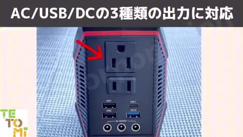 楽天市場】【防災応援☆充電ケーブルプレゼント】ポータブル電源