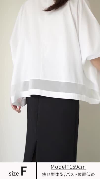 ミズイロインド　アシンメトリー レース プルオーバー　Tシャツ　半袖　刺繍　白 ミズイロインド アシンメトリー レース プルオーバー Tシャツ