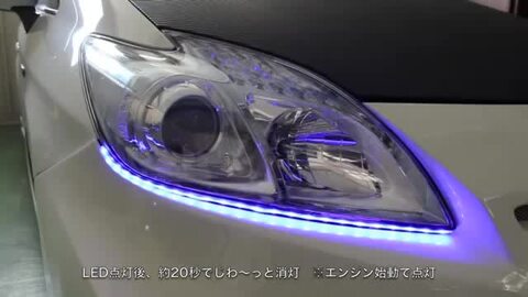楽天市場 エーモン 2915 アイラインledブルー クレールオンラインショップ 楽天市場 エーモン 2915 アイラインledブルー クレールオンラインショップ