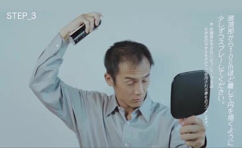 楽天市場】薄毛隠し 増毛スプレー【DOUDO ドウド 100g