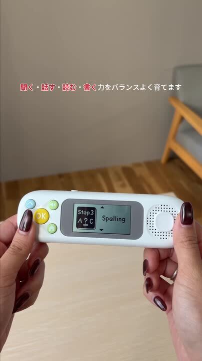 英単語発音セット☆ 楽天市場】ピコトレ ソニック SONiC 英単語 小学生 英語 学習