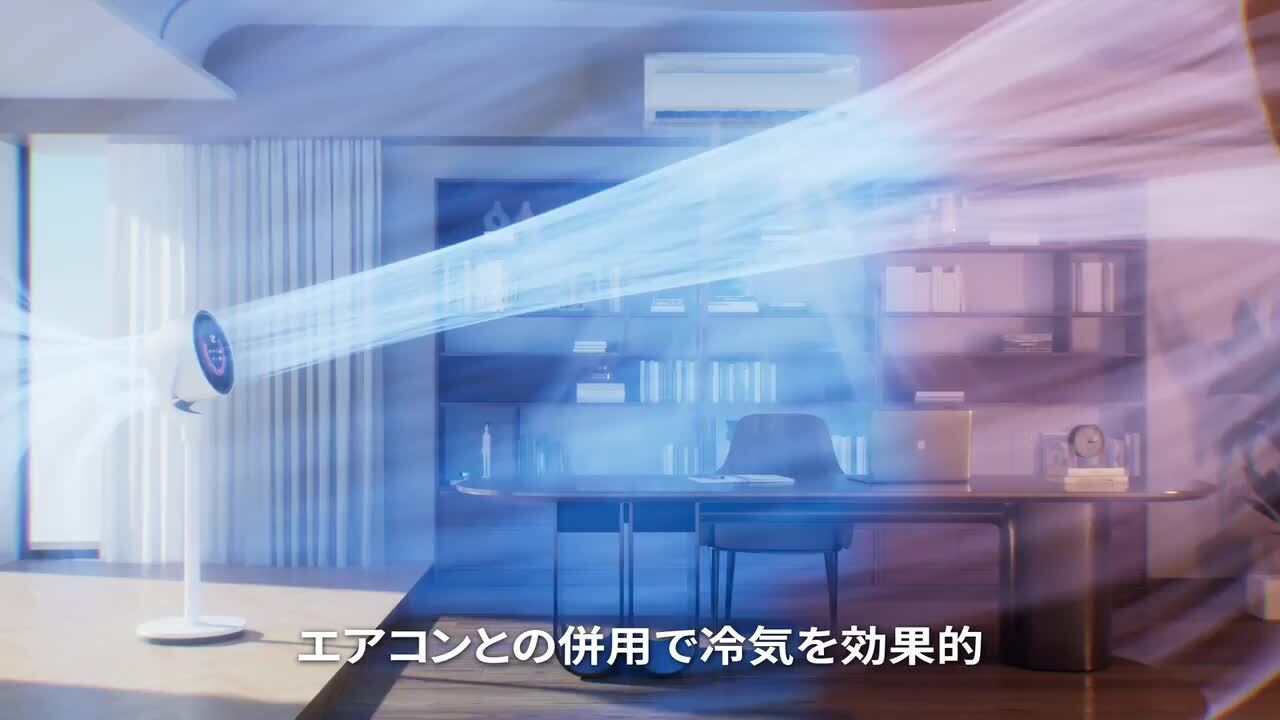 楽天市場】「AI自動で快適！」サーキュレーター dcモーター