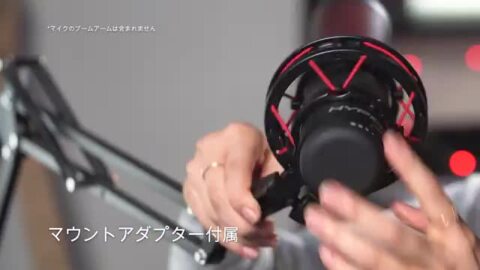 楽天市場】HyperX QuadCast USB コンデンサー ゲーミング