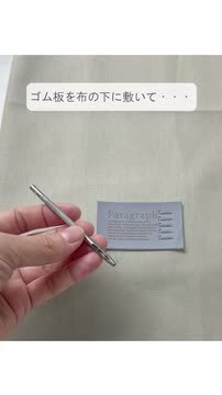 栃木レザー ネームタグ(名札) (9色) 雑貨・その他 Tani&Co. 通販