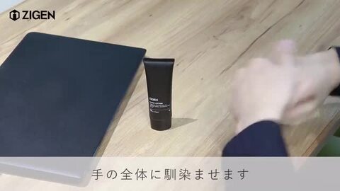 楽天市場】ZIGEN ハンドクリーム 無香料 べたつかない サラサラ