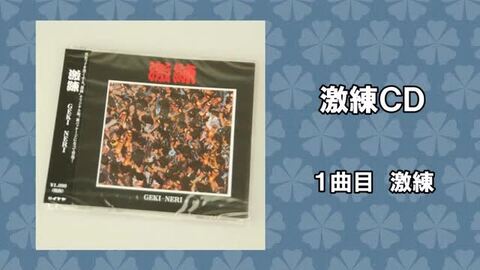 楽天市場】<メール便対象> 激練CD ※浜松まつりの「激練り 楽天市場】<メール便対象> 激練CD ※浜松まつりの「激練り