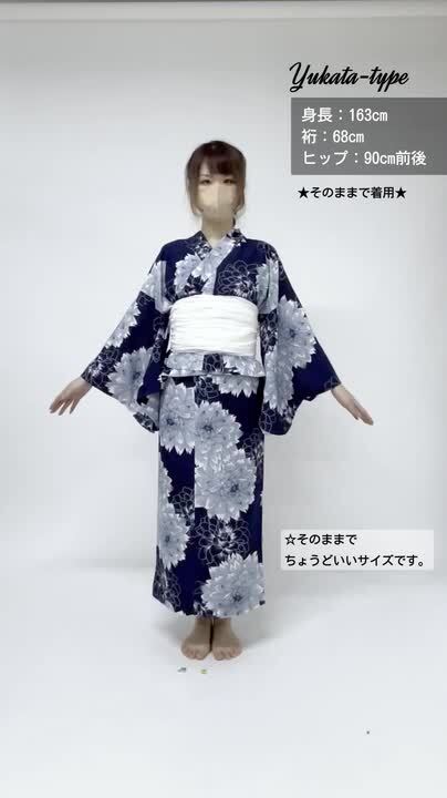京都呉服店 高級浴衣 二部式セパレートにご希望 （追加費用無しです） IEDIT[イディット] 着付けいらずでさっと着られる 大人の粋な二