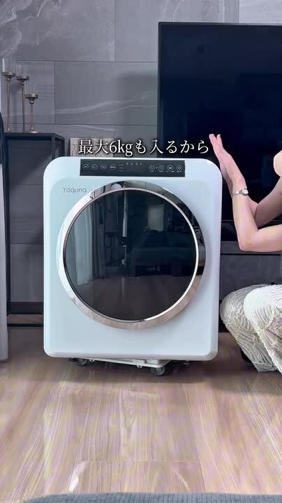 楽天市場】Yoquna 衣類乾燥機 6kg pro 【SNS1000万再生突破