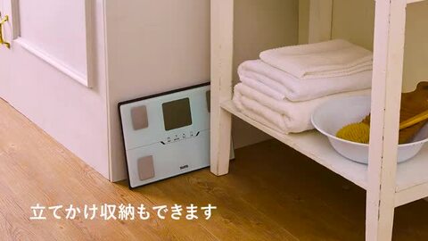 楽天市場】タニタ 体組成計 体重計 スマホ連動 BC-768 パール