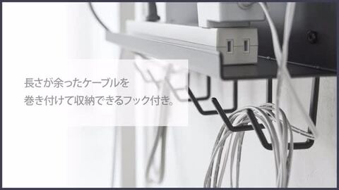 楽天市場】[ デスク下ケーブル&ルーター収納ラック スマート ] 山崎