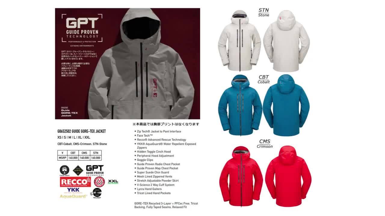 楽天市場】24-25 VOLCOM/ボルコム GUIDE GORE-TEX jacket 着用