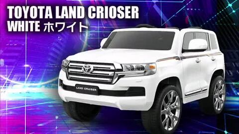 楽天市場】☆限定特価☆ 乗用玩具乗用ラジコン TOYOTA LAND