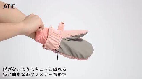 楽天市場】＼☆P20倍☆11/5迄／スキーグローブ キッズ 防水