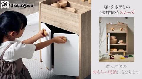楽天市場】【ポイント10倍！20:00-25:59】ままごとキッチン