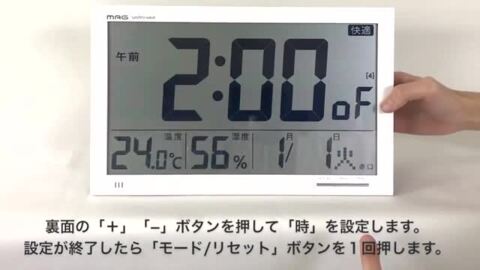 楽天市場】【文字が大きくて見やすい時計】 電波時計 壁掛け デジタル