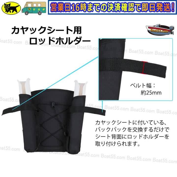 楽天市場】カヤックシート用 ロッドホルダー シート背面に 楽天市場】カヤックシート用 ロッドホルダー シート背面に