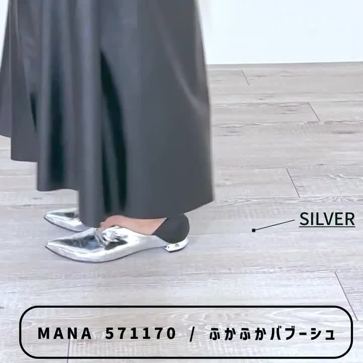 楽天市場】【正規品】MANA マナ ふかふかバブーシュ パンプス