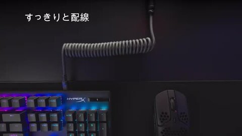 楽天市場】［メーカー公式店］HyperX USB-C コイルケーブル 全6