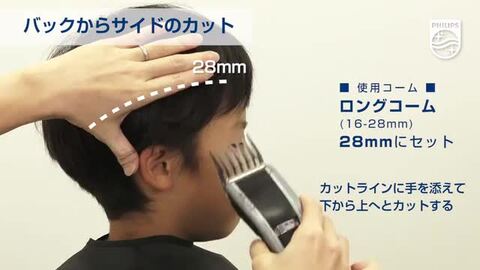 楽天市場】バリカン フィリップス 5000シリーズ ヘアーカッター