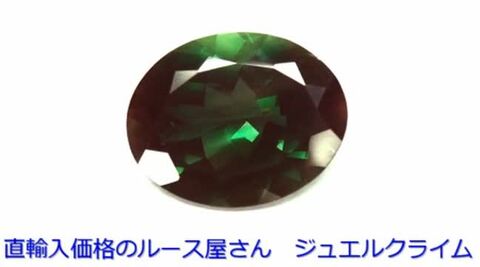 楽天市場】カラーチェンジアンデシン 宝石 ルース ５．５１ＣＴ : 直