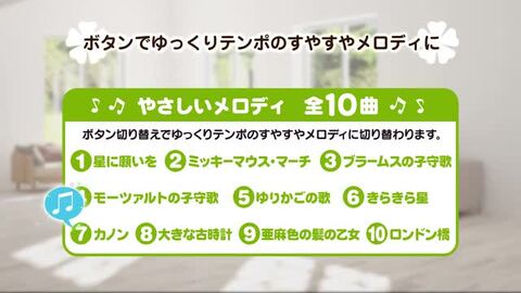 楽天市場】やわらかガラガラメリープレミアム ディズニーキャラクター