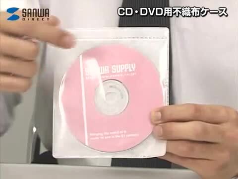 楽天市場】CDケース DVDケース 不織布ケース 2穴付 両面収納×100枚 