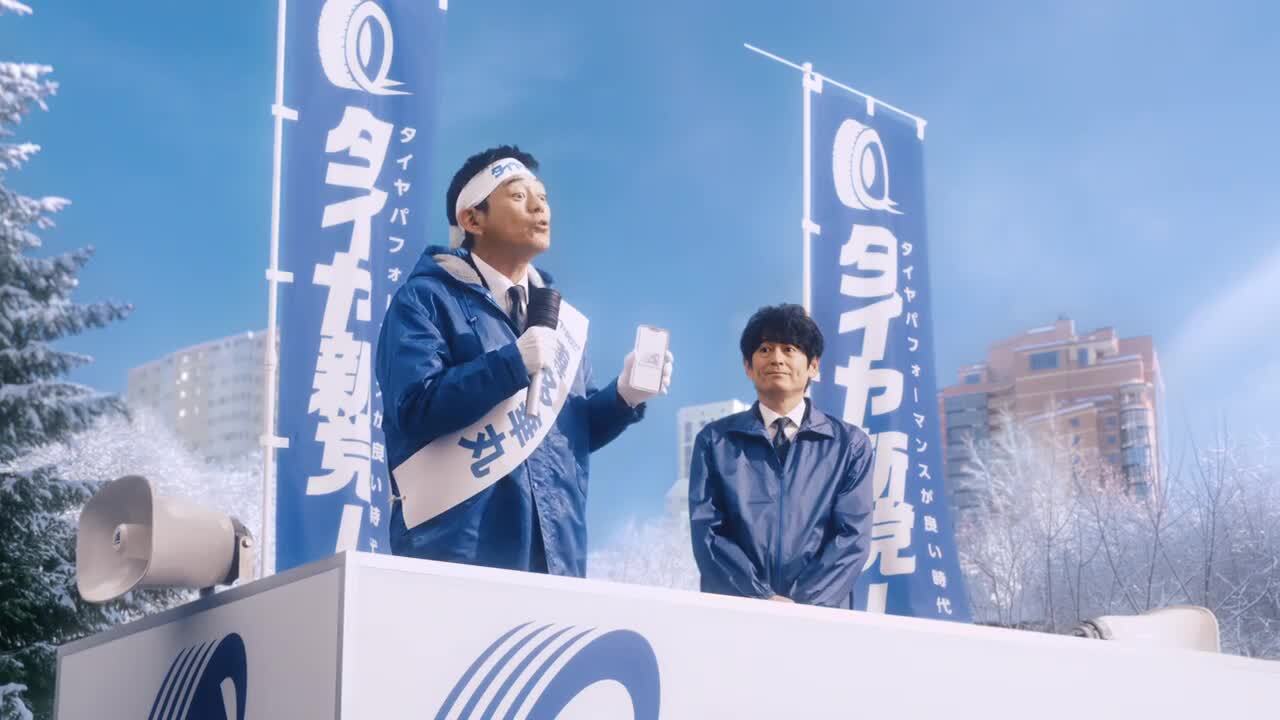 楽天市場】【P10倍！4/24 20:00〜】【取付対象】195/80R15
