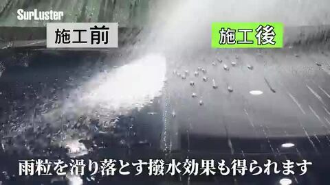 楽天市場】【 送料無料 】 シュアラスター ゼロクリーム 新感覚