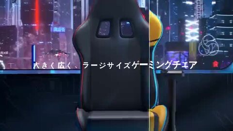 デバいす Amazon.co.jp: Dowinx ゲーミングチェア ファブリック