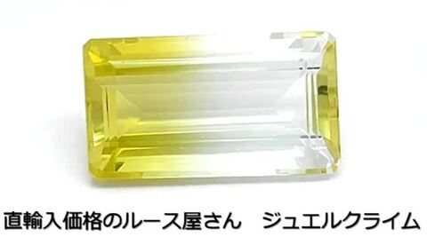 楽天市場】バイカラーレモンクォーツ 宝石 ルース ２５．１４ＣＴ : 直