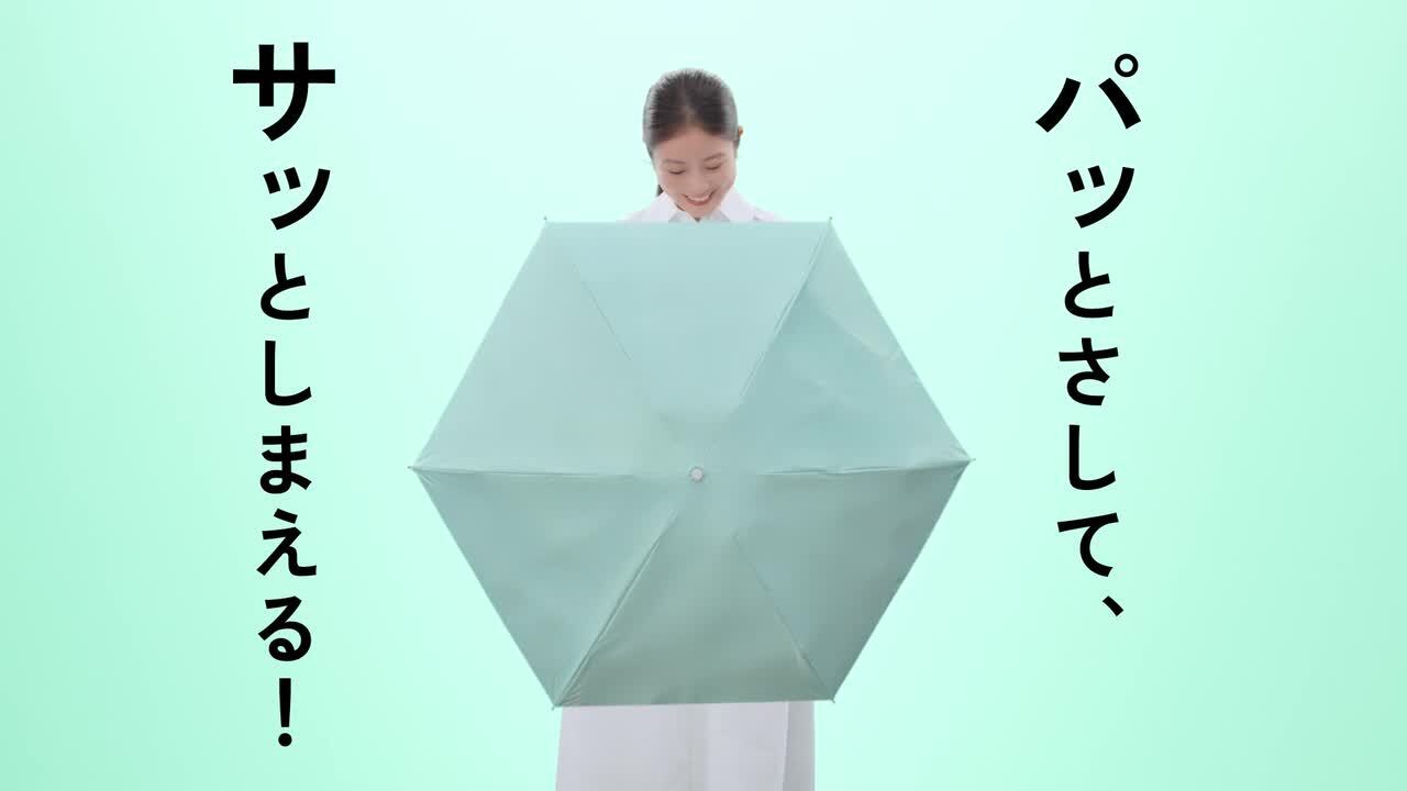 我がまま　秘密　バタフライ　歩く this way 鶴 セット CATEGORY 音源 | 平凡