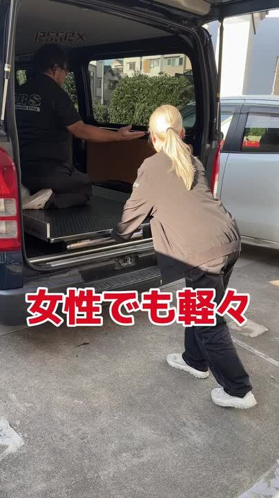 アポロのハイエーススライドフロア お打合せページ 金額は確定後に変更します ハイエースへスライドフロアキットとベットキットの取付