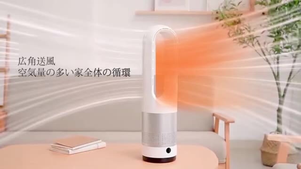 楽天市場】セラミックヒーター 2秒速暖 暖房器具 扇風機 冷暖