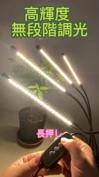 楽天市場】植物育成ライト、日光色 LED 植物ライト 30W 60LED