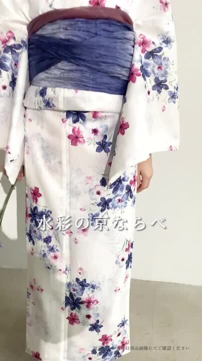 浴衣 水彩の京まつり 飾り兵児帯 浴衣 水彩の京まつり 飾り兵児帯 楽天市場】浴衣 5点セット