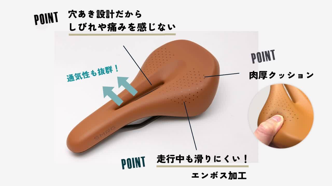 オレンジ 一輪車 クッション付きサドル 楽天市場】【雨水が染みこまない】【台湾製】 SMRG 自転車