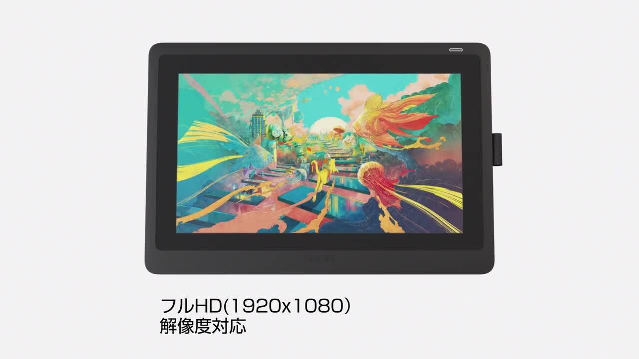 楽天市場】【アウトレット】Wacom Cintiq 16 (DTK1660K0D) ワコム 液晶 ペンタブレット ペンタブ 液タブ 送料無料 : ワコム ストア楽天市場店