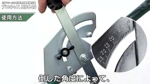 楽天市場】ミナト 肥料散布機 手押し式 ブロキャス MBC-20A 楽天市場】ミナト 肥料散布機 手押し式 ブロキャス MBC-20A