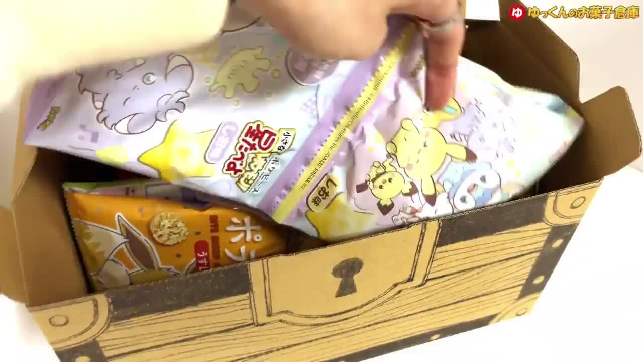 宝箱ポケモンセット | お菓子詰め合わせ - ゆっくんのお菓子倉庫