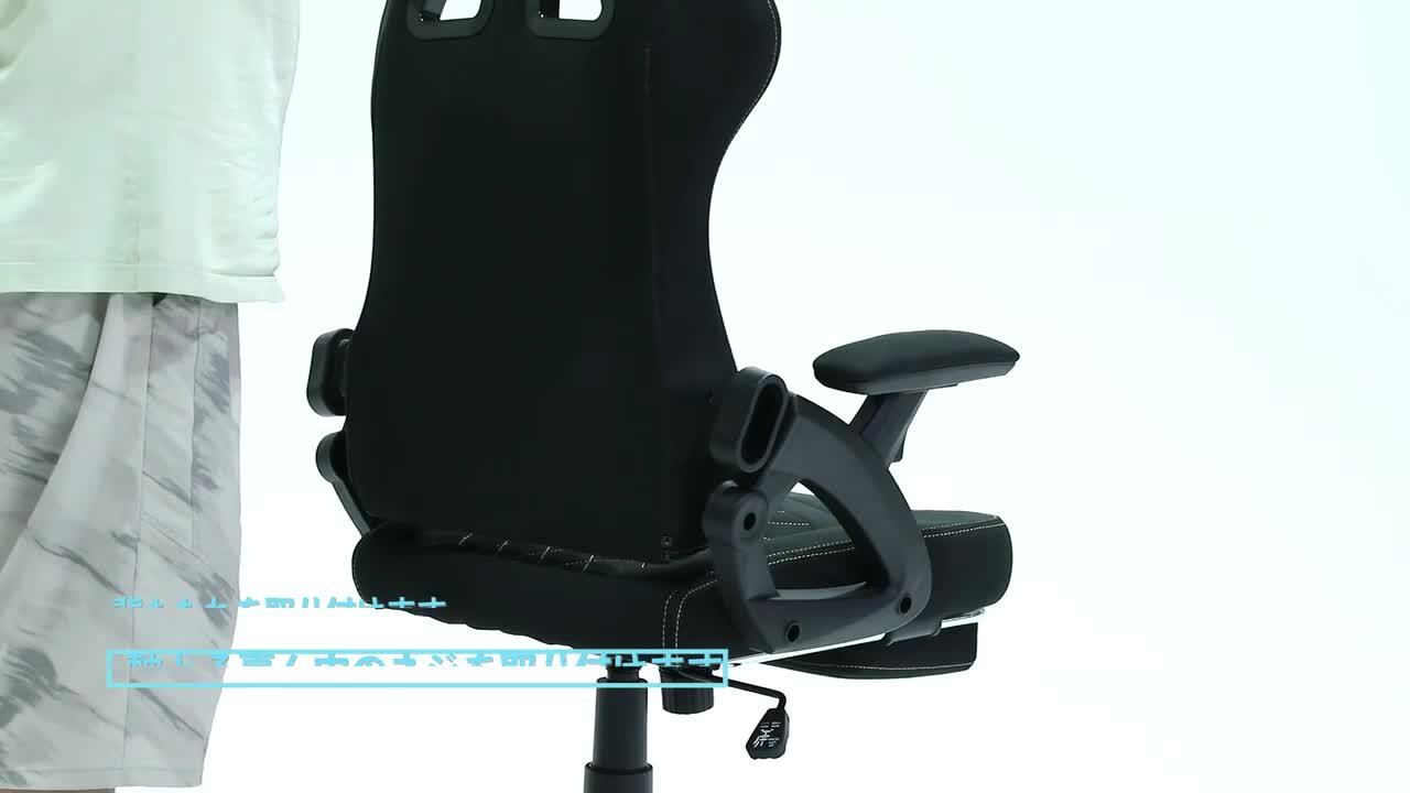 楽天市場】GXTRACE ゲーミングチェア 145度 リクライニング