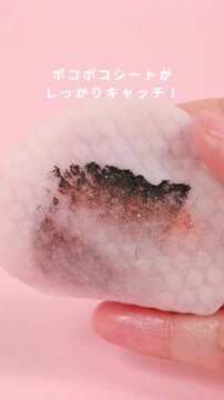 chiyoko メーク＆アイリムーバー メイク落とし 3個セット クレンジング