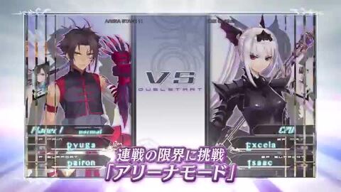 楽天ブックス: BLADE ARCUS Rebellion from Shining 通常版 PS4版