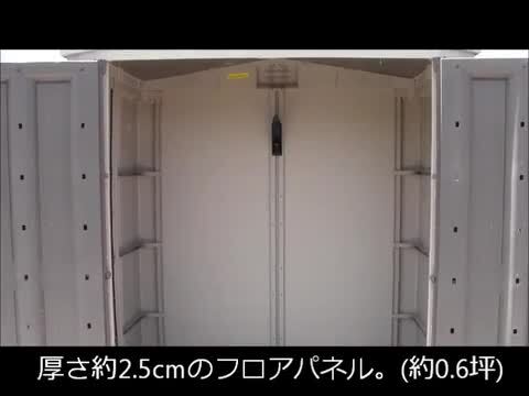 楽天市場】【収納庫 物置】Factor 6×3（ファクター6×3）【KETER
