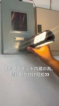 楽天市場】【公式】ポストジェネラル 防災 ライト ソーラー LED