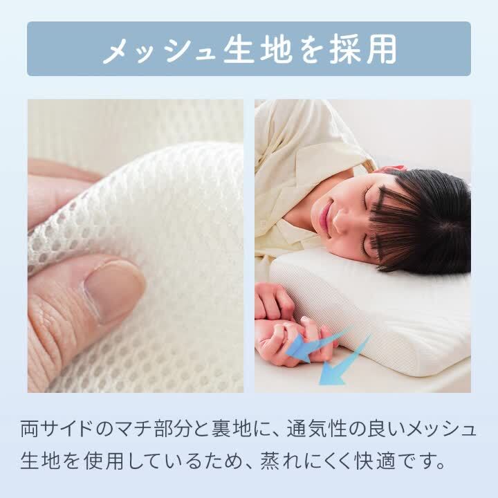楽天市場】西川 ナチュラルにフィット 枕 首ラク ナチュラル