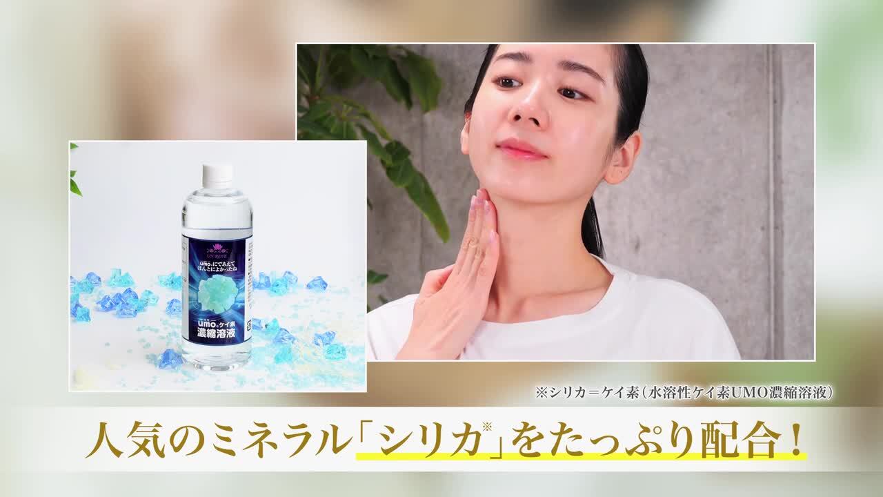 楽天市場】【日本製】シリカ 配合 オールインワンジェル