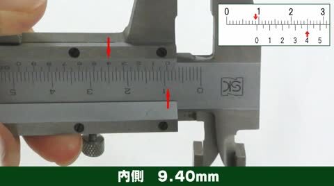 楽天市場】新潟精機 デジタル長尺ノギス D-600 校正書類3点セット付き