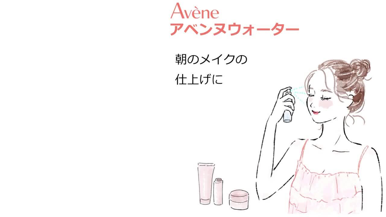 ☆RHK様☆専用☆Avene　セルフューチャーなど化粧品色々セット Amazon | アベンヌ(Avene) ギフトセット包装済み アベンヌ