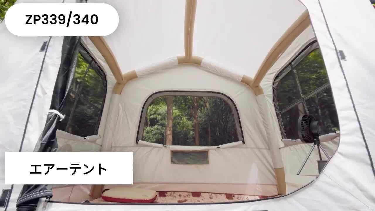 エアーシェード　ポンプテント　一人用 エアーシェード ポンプテント 一人用 楽天市場】エアーテントの通販