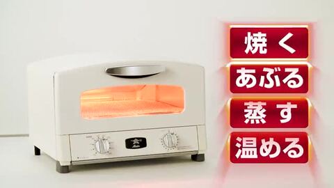 楽天市場】アラジン トースター 4枚 グラファイトトースター 4枚焼き